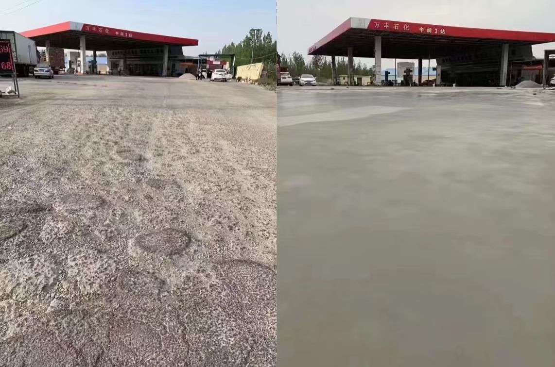 珠海水泥道路抢修料 混凝土地面修补砂浆